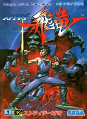 Strider - JP Sega Mega Drive | RetroPlay Games