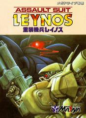 Assault Suit Leynos - JP Sega Mega Drive | RetroPlay Games