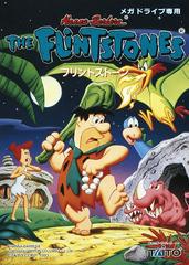 The Flintstones - JP Sega Mega Drive | RetroPlay Games