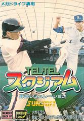 Tel-Tel Stadium - JP Sega Mega Drive | RetroPlay Games