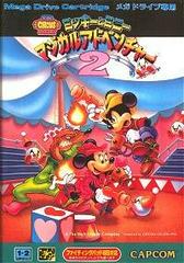 Mickey to Minnie: Magical Adventure 2 - JP Sega Mega Drive | RetroPlay Games