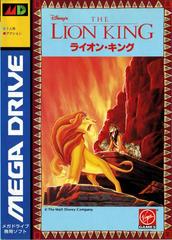 The Lion King - JP Sega Mega Drive | RetroPlay Games