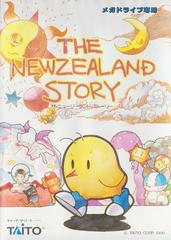 The New Zealand Story - JP Sega Mega Drive | RetroPlay Games