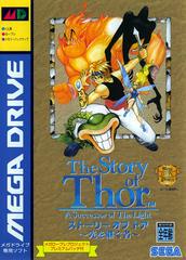 The Story of Thor: A Successor of the Light - JP Sega Mega Drive | RetroPlay Games