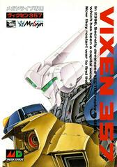 Vixen 357 - JP Sega Mega Drive | RetroPlay Games