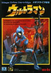 Ultraman - JP Sega Mega Drive | RetroPlay Games