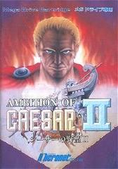 Ambition of Caesar II - JP Sega Mega Drive | RetroPlay Games