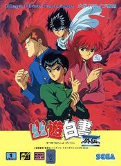 Yu Yu Hakusho Gaiden - JP Sega Mega Drive | RetroPlay Games