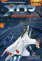 XDR - JP Sega Mega Drive | RetroPlay Games
