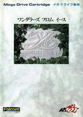 Ys III: Wanderers from Ys - JP Sega Mega Drive | RetroPlay Games