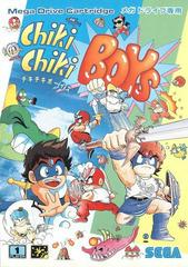 Chiki Chiki Boys - JP Sega Mega Drive | RetroPlay Games