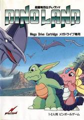 Dino Land - JP Sega Mega Drive | RetroPlay Games