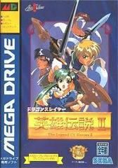 Dragon Slayer: Eiyuu Densetsu II - JP Sega Mega Drive | RetroPlay Games