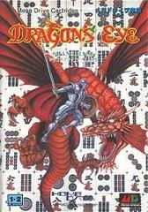 Dragon's Eye Plus: Shanghai III - JP Sega Mega Drive | RetroPlay Games