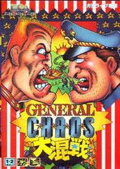 General Chaos - JP Sega Mega Drive | RetroPlay Games