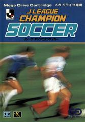 J. League Champion Soccer - JP Sega Mega Drive | RetroPlay Games