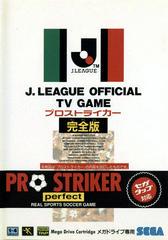 Pro Striker Perfect - JP Sega Mega Drive | RetroPlay Games