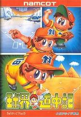 Kyuukai Douchuuki - JP Sega Mega Drive | RetroPlay Games