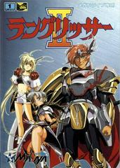 Langrisser II - JP Sega Mega Drive | RetroPlay Games