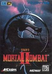 Mortal Kombat II - JP Sega Mega Drive | RetroPlay Games