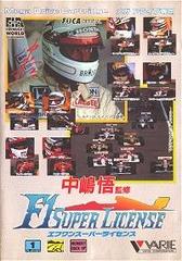 F1 Super License - JP Sega Mega Drive | RetroPlay Games