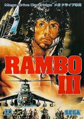 Rambo III - JP Sega Mega Drive | RetroPlay Games