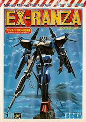 Ex-Ranza - JP Sega Mega Drive | RetroPlay Games