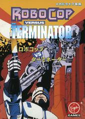 RoboCop Versus The Terminator - JP Sega Mega Drive | RetroPlay Games