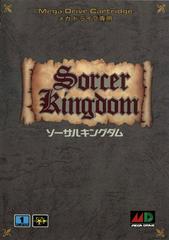 Sorcer Kingdom - JP Sega Mega Drive | RetroPlay Games