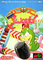 Wani Wani World - JP Sega Mega Drive | RetroPlay Games