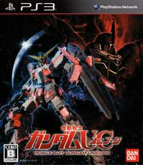 Mobile Suit Gundam Unicorn - JP Playstation 3 | RetroPlay Games