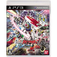 Mobile Suit Gundam: Extreme Vs - JP Playstation 3 | RetroPlay Games