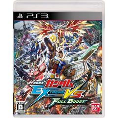 Mobile Suit Gundam: Extreme Vs. Full Boost - JP Playstation 3 | RetroPlay Games