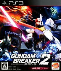Gundam Breaker 2 - JP Playstation 3 | RetroPlay Games