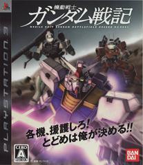 Mobile Suit Gundam Senki Record U.C. 0081 - JP Playstation 3 | RetroPlay Games