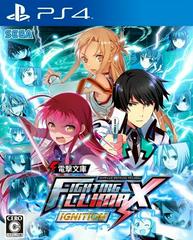 Dengeki Bunko Fighting Climax Ignition - JP Playstation 4 | RetroPlay Games