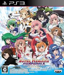 Super Heroine Chronicle: Chou Heroine Senki - JP Playstation 3 | RetroPlay Games