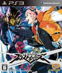E.X. Troopers - JP Playstation 3 | RetroPlay Games
