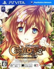 Ciel Nosurge RE:Incarnation - JP Playstation Vita | RetroPlay Games