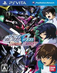Mobile Suit Gundam Seed: Battle Destiny - JP Playstation Vita | RetroPlay Games