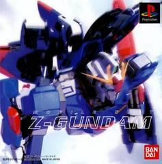 Mobile Suit Z-Gundam - JP Playstation | RetroPlay Games