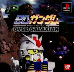 SD Gundam: Over Galaxian - JP Playstation | RetroPlay Games