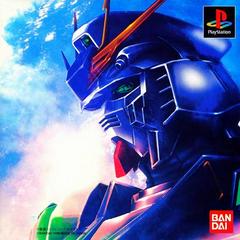 Mobile Suit Gundam: Char's Counterattack - JP Playstation | RetroPlay Games