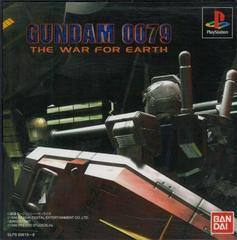 Gundam 0079: The War For Earth - JP Playstation | RetroPlay Games