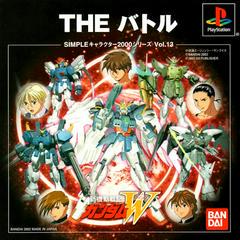 The Battle: Kidou Senki Gundam W - JP Playstation | RetroPlay Games