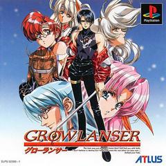 Growlanser - JP Playstation | RetroPlay Games