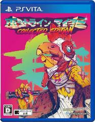 Hotline Miami [Collected Edition] - JP Playstation Vita | RetroPlay Games