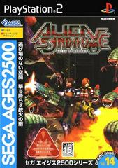 Alien Syndrome - JP Playstation 2 | RetroPlay Games