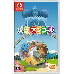 Katamari Damacy Reroll - JP Nintendo Switch | RetroPlay Games