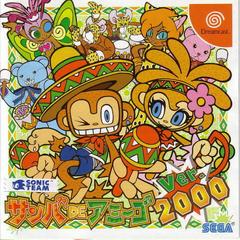 Samba de Amigo ver. 2000 - JP Sega Dreamcast | RetroPlay Games